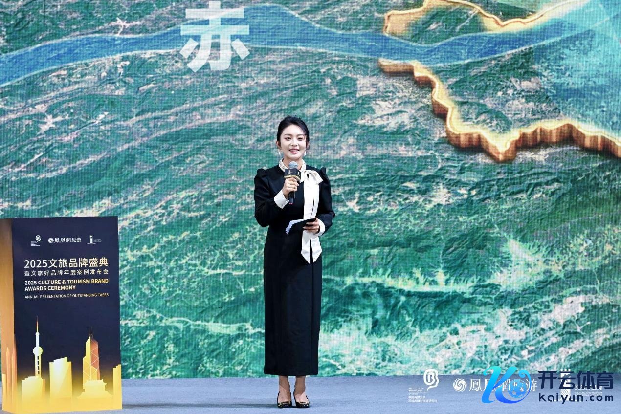 仁怀酒旅和会绘新篇 ：给世界一杯“酱香”、给旅客一派江山