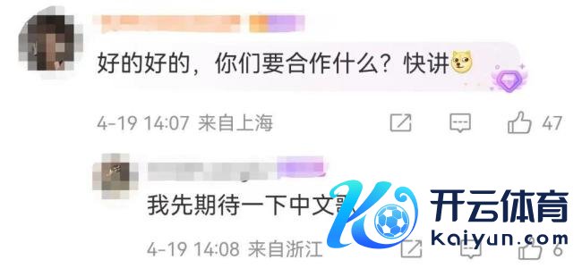 周杰伦晒与山下智久合照 京皆夜色见证友情