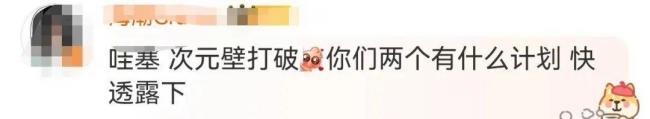 周杰伦晒与山下智久合照 京皆夜色见证友情